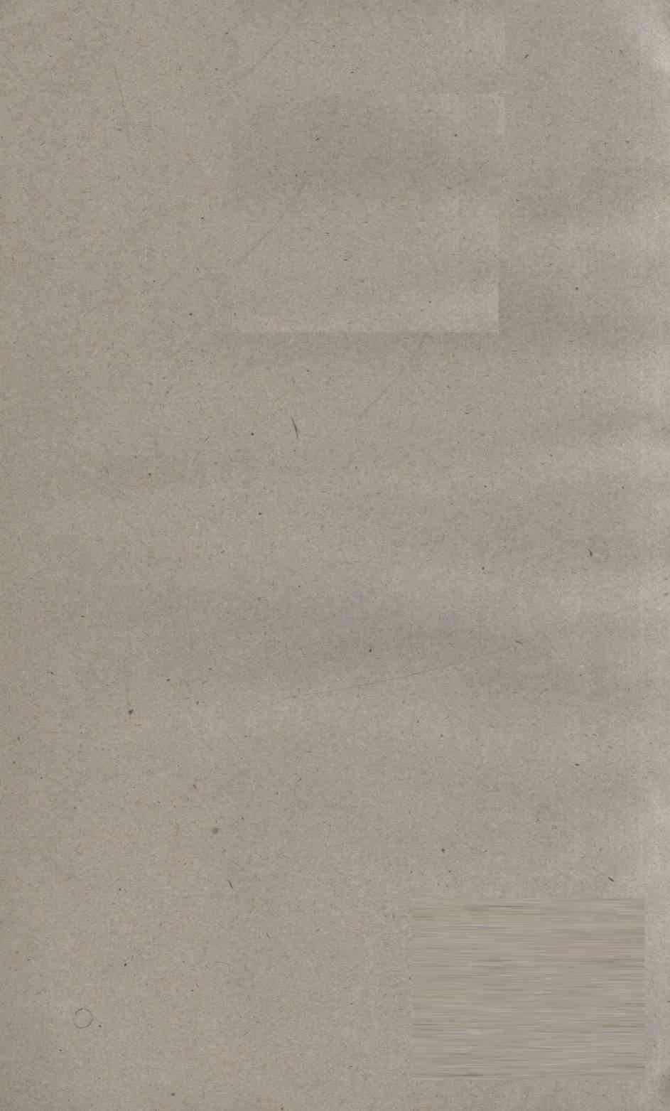 千金翼方  卷第28-30